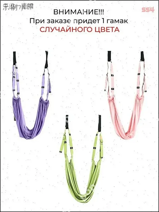 Эксклюзивный гамак для йоги дверной подвесной, фитнес, зеленый, фото 3