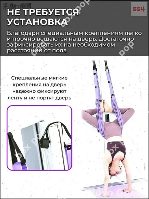 Эксклюзивный гамак для йоги дверной подвесной, фитнес, зеленый, фото 7
