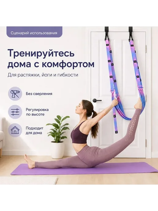 Эксклюзивный гамак для йоги дверной подвесной, фитнес, зеленый, фото 8