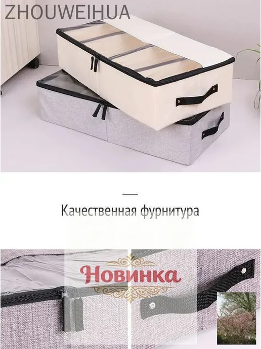 Органайзер для игрушек из ПВХ, белый, белый, фото 3