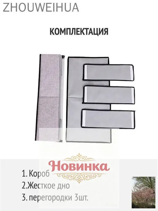 Органайзер для игрушек из ПВХ, белый, белый, фото 4