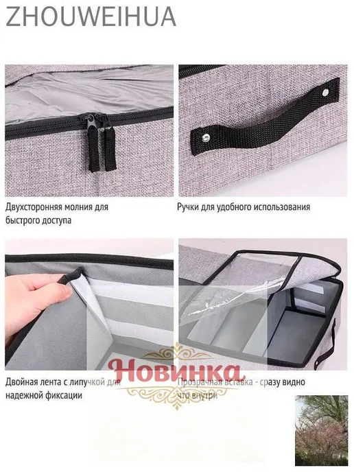 Органайзер для игрушек из ПВХ, белый, белый, фото 5
