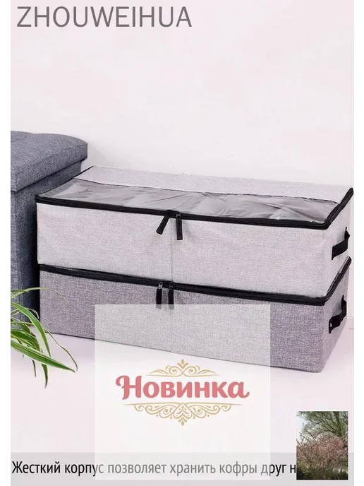 Органайзер для игрушек из ПВХ, белый, белый, фото 7