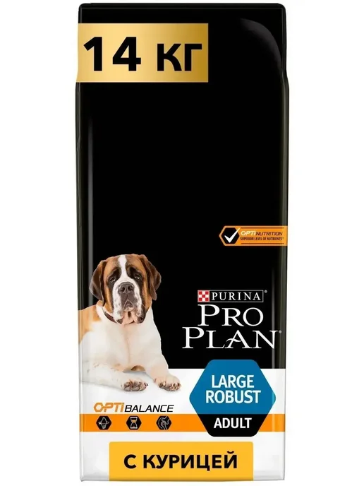 Сухой корм PRO PLAN корм Robust для собак, крупные, курица, 14 кг, фото 2