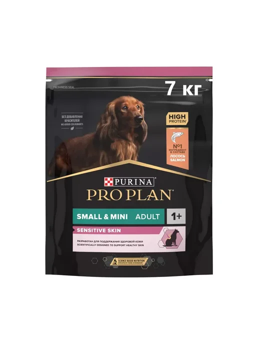 Сухой корм PRO PLAN корм для собак, мелкие, лосось, 7 кг