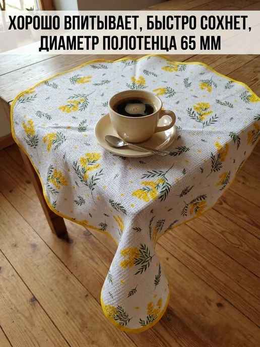 Полотенце кухонное круглое вафельное, белый, фото 2