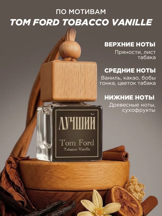 ПОДАРКОВО Именной подарок Саше на день водителя, вариант, фото 5