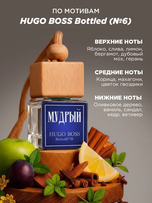 ПОДАРКОВО Именной подарок Саше на день водителя, вариант, фото 6