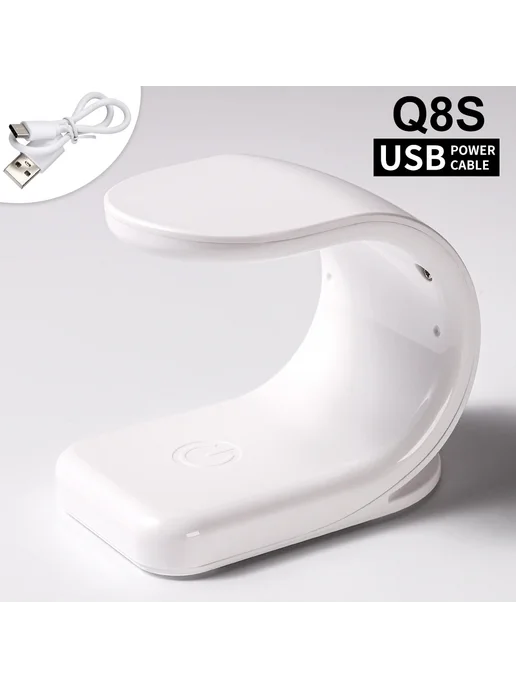 LIMEGIRL Мини-сушилка для ногтей Q8S-USB, вариант