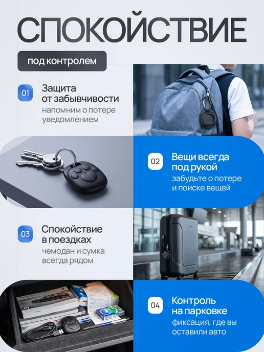 трекер bluetooth метка Android для отслеживания, вариант, фото 2