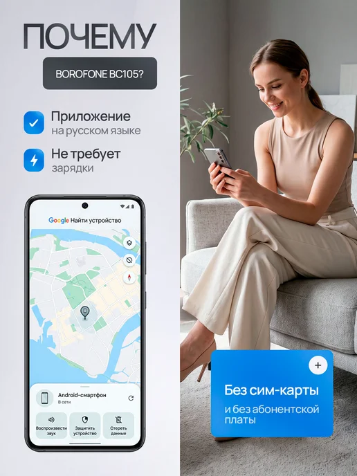 трекер bluetooth метка Android для отслеживания, вариант, фото 5
