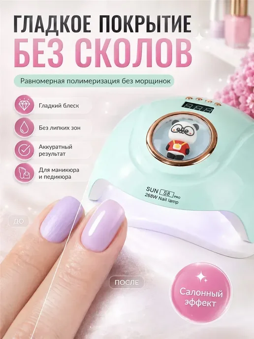 Сушка для лака для ногтей, вариант, фото 3