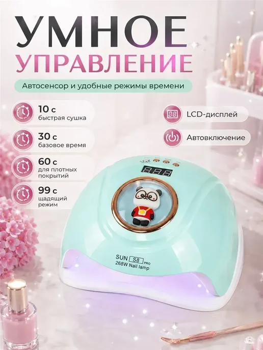 Сушка для лака для ногтей, вариант, фото 4