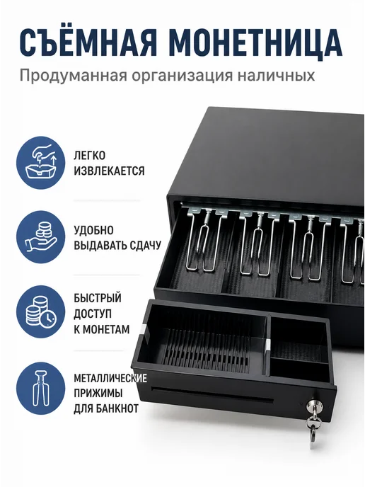 Денежный ящик, касса для денег, вариант, фото 5
