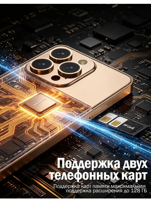 Смартфон Pro Max I16 Pro Max 12/1024 ГБ, белый, фото 6