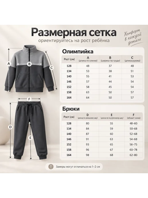 MODNYVIKI Костюм спортивный подростковый для мальчика, серый, фото 5