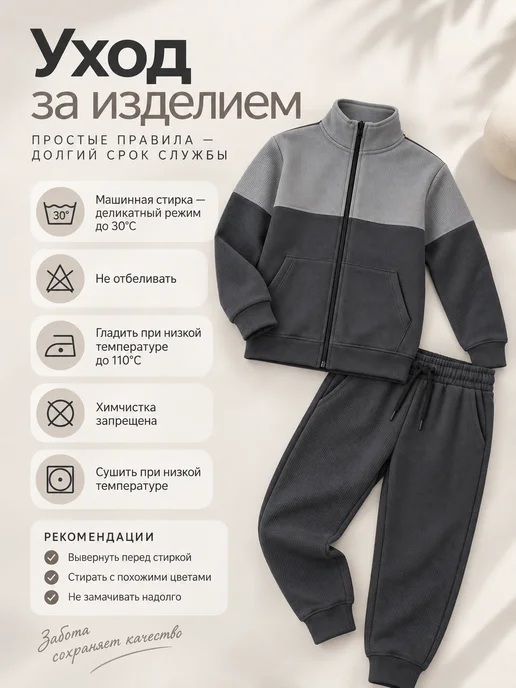 MODNYVIKI Костюм спортивный подростковый для мальчика, серый, фото 8