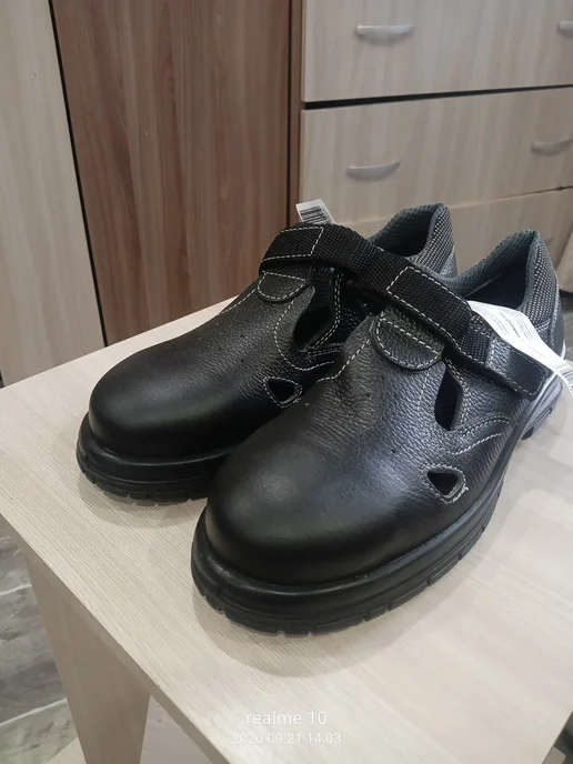 полуботинки рабочие, вариант