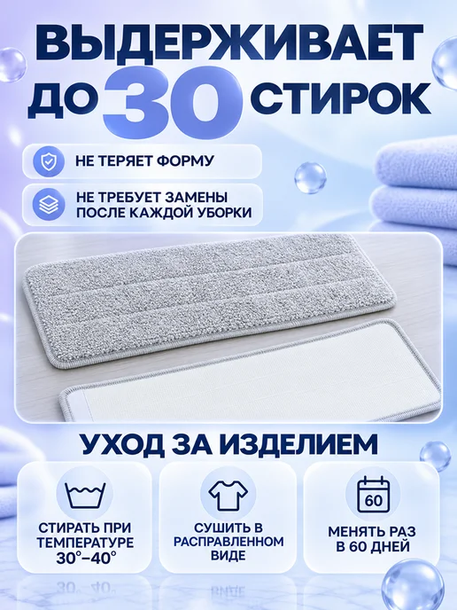 Сменные насадки тряпка для швабры с двумя кармашками, вариант, фото 8