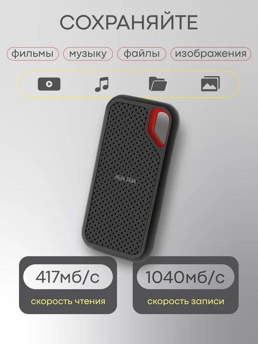 TaxMarket Внешний жесткий диск 1 ТБ черный, 1 ТБ, фото 2