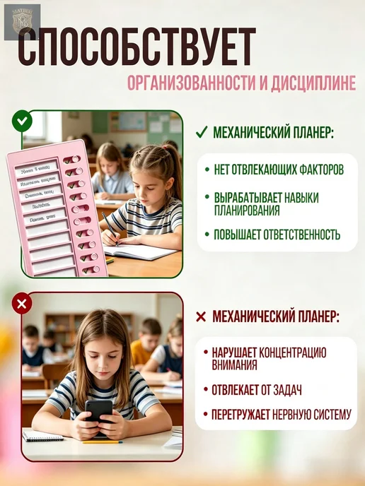 Магнитный планер на неделю, трекер привычек, вариант, фото 2