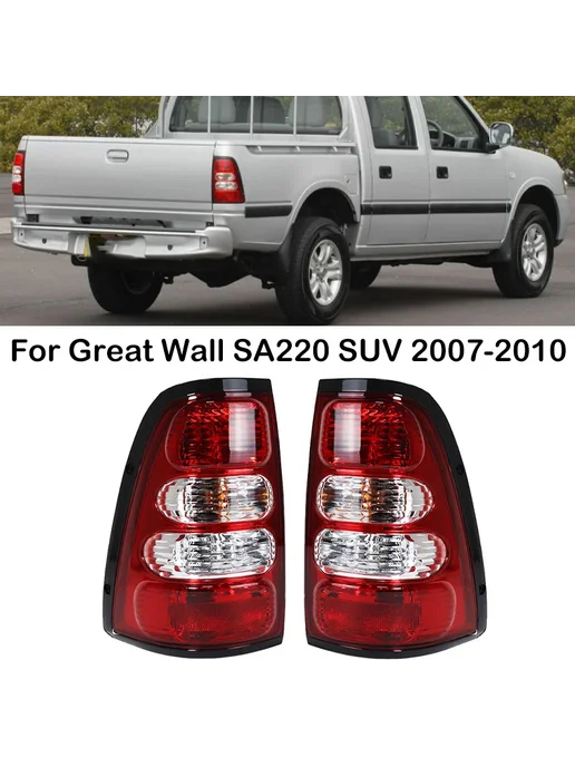 Нет бренда Для Great Wall SA220 SUV 2007 2008 2009 2010, задний бампер, вариант, фото 2