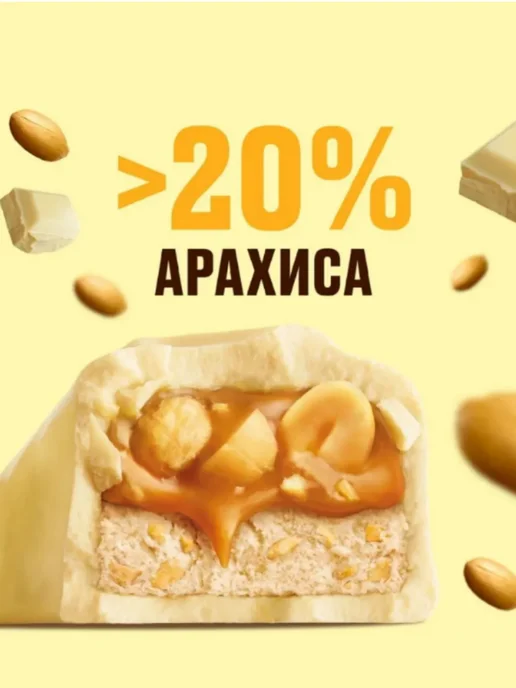 Snickers Батончики Сникерс 4 вида по 1 штуки, 4 шт, фото 2