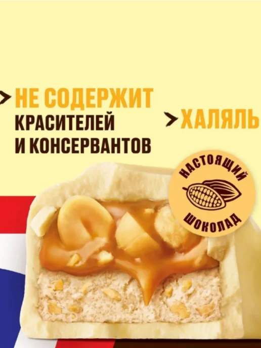 Snickers Батончики Сникерс 4 вида по 1 штуки, 4 шт, фото 3