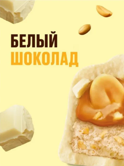Snickers Батончики Сникерс 4 вида по 1 штуки, 4 шт, фото 4