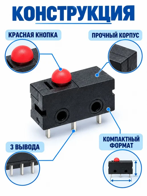 Микровыключатель KW12 без рычага 5А 125В, 3 шт, 3 шт, фото 3