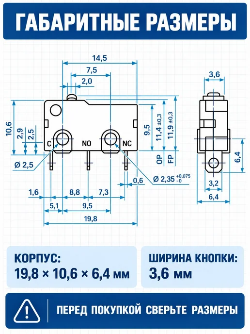 Микровыключатель KW12 без рычага 5А 125В, 3 шт, 3 шт, фото 5