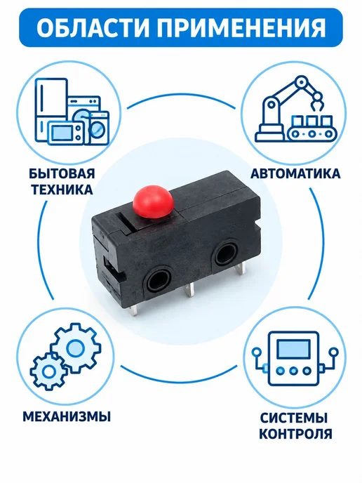 Микровыключатель KW12 без рычага 5А 125В, 3 шт, 3 шт, фото 7