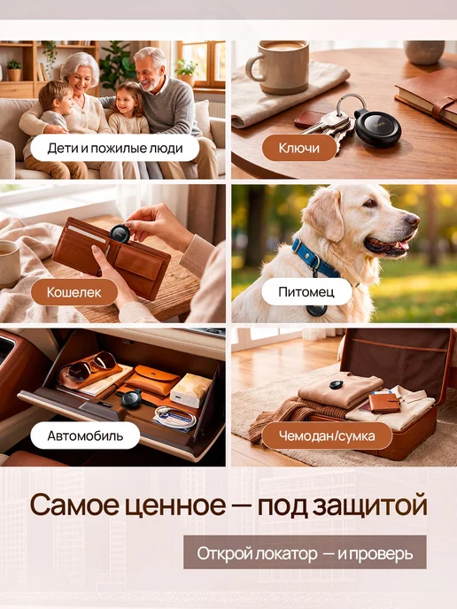 Трекер bluetooth метка IOS для отслеживания, вариант, фото 2