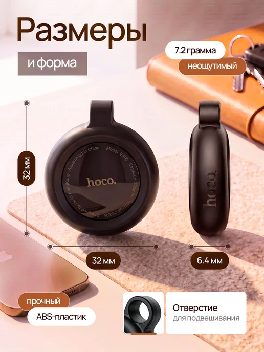 Трекер bluetooth метка IOS для отслеживания, вариант, фото 5