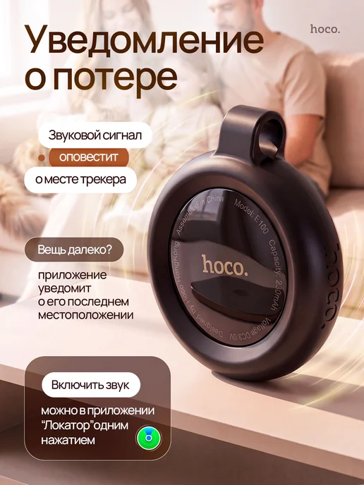 Трекер bluetooth метка IOS для отслеживания, вариант, фото 6
