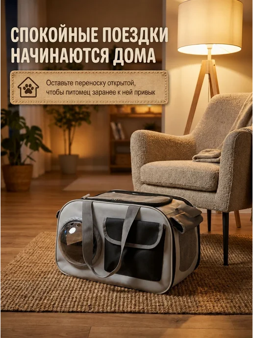 Переноска для кошек собак сумка для животных с иллюминатором, вариант, фото 2