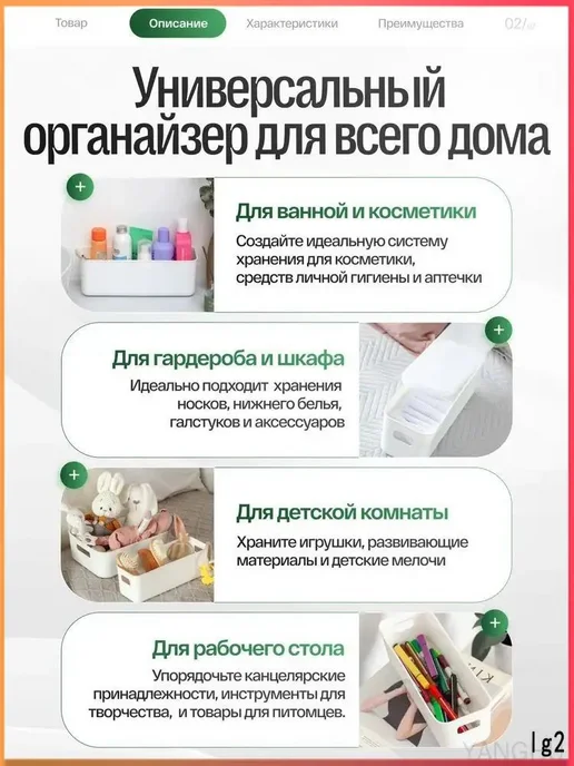 Контейнер для хранения вещей длина 27 см, ширина 10 см, высо, белый, фото 2