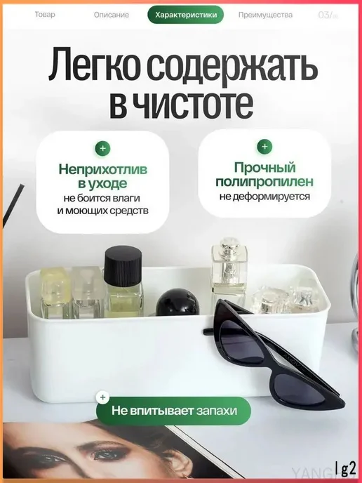 Контейнер для хранения вещей длина 27 см, ширина 10 см, высо, белый, фото 4