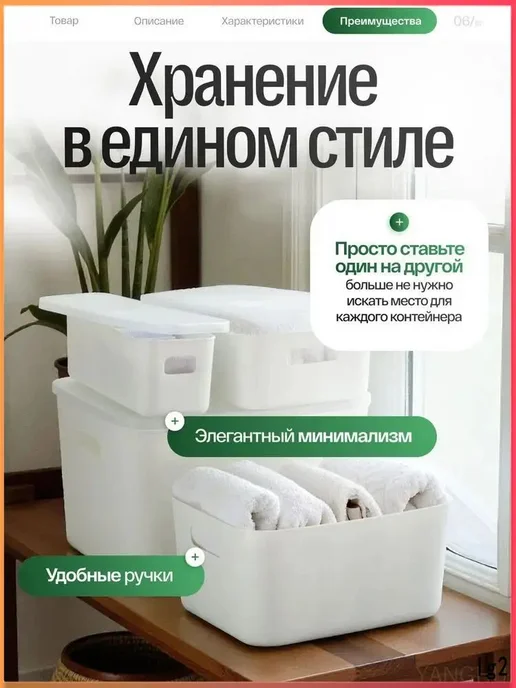Контейнер для хранения вещей длина 27 см, ширина 10 см, высо, белый, фото 6