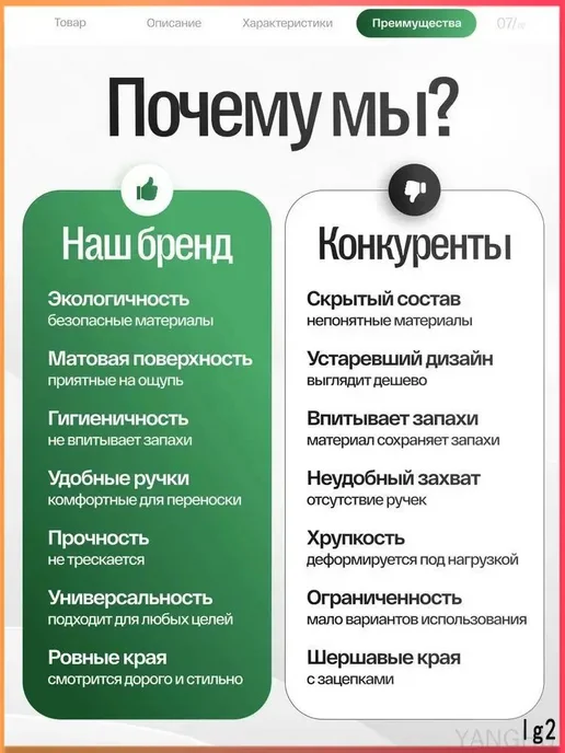 Контейнер для хранения вещей длина 27 см, ширина 10 см, высо, белый, фото 7