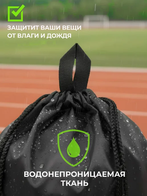 MBALL Мешок для обуви, черный, фото 4