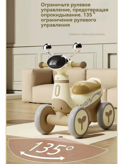 Яркий и безопасный беговел для малышей от 1 до 3 лет, коричневый, фото 4