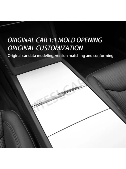 AITESLCAR Силиконовая Защитная Наклейка Для Центральной Консоли Tesla, вариант, фото 3