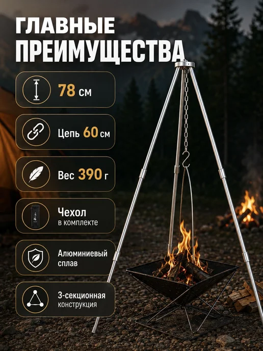 Регулируемая тренога из алюминиевого сплава, вариант, фото 3