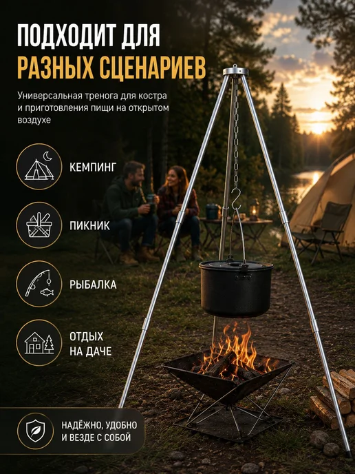 Регулируемая тренога из алюминиевого сплава, вариант, фото 7