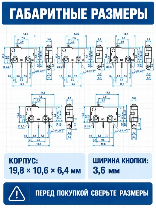 Микровыключатель KW12 без рычага 5А 125В, 3 шт, 5 шт, фото 3