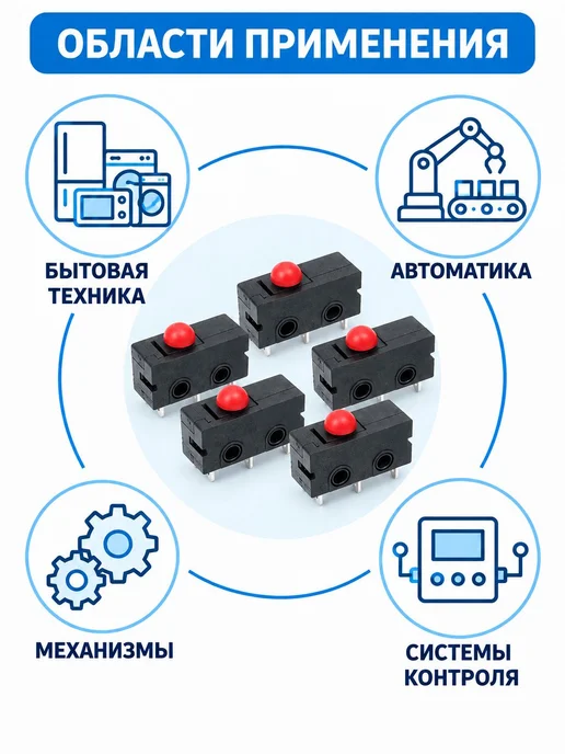 Микровыключатель KW12 без рычага 5А 125В, 3 шт, 5 шт, фото 4
