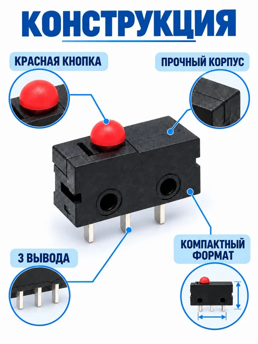 Микровыключатель KW12 без рычага 5А 125В, 3 шт, 5 шт, фото 6