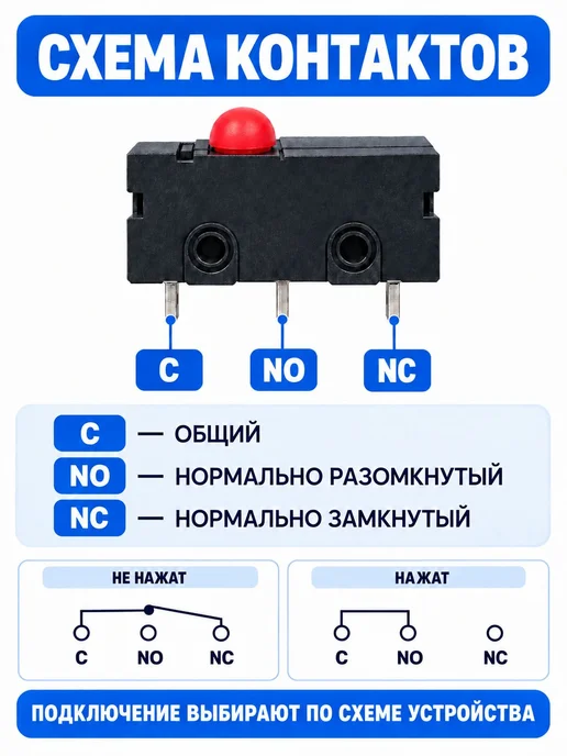 Микровыключатель KW12 без рычага 5А 125В, 3 шт, 5 шт, фото 8