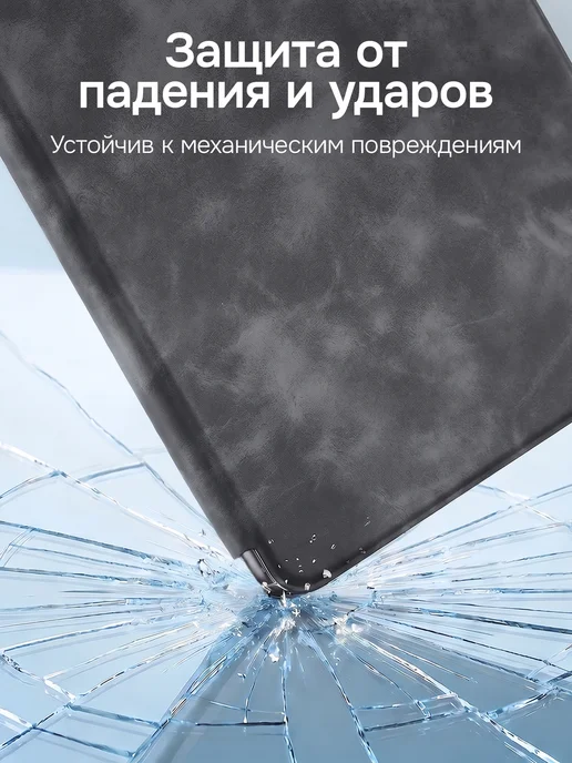 Чехол-книжка для электронной книги для Moaan Pantone 6, вариант, фото 4